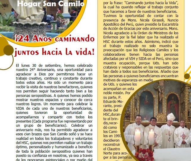 hogar