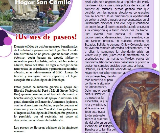 hogar